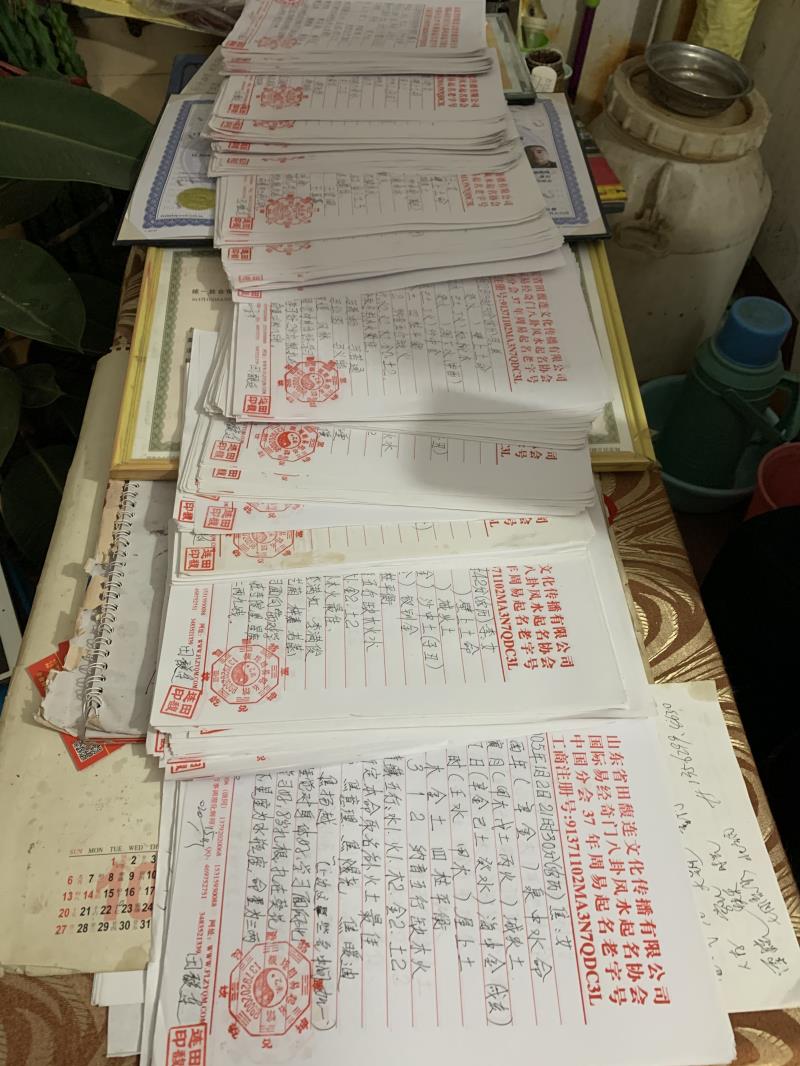 宁德市用案例说话 起名实力