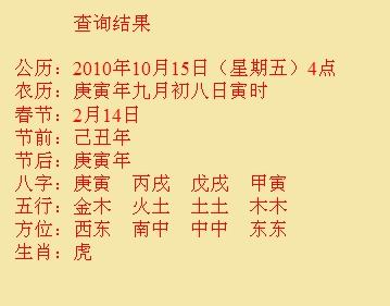 宁德市尚名轩起名